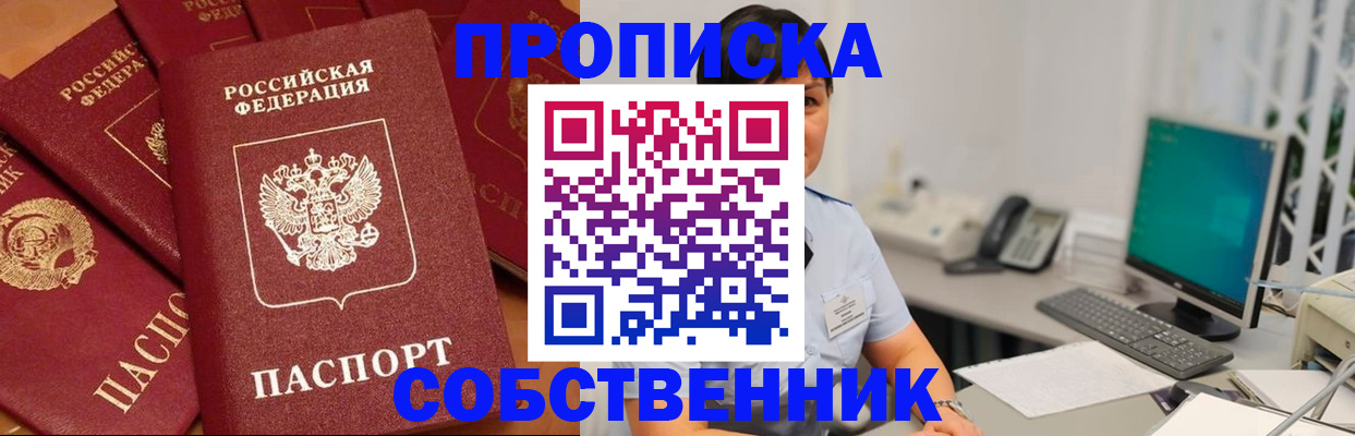 временная регистрация госуслуги в Поворино