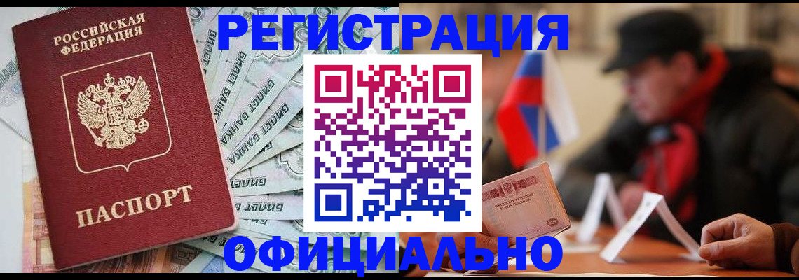 найти адрес прописки в Поворино
